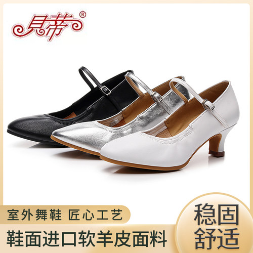 贝蒂女摩登舞鞋舒适软皮款不伤脚