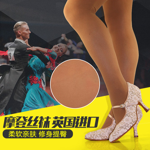 长腿包脚瘦腿摩登丝袜皮肤色