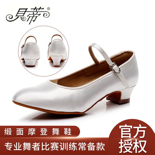 贝蒂少儿摩登舞鞋多色可选