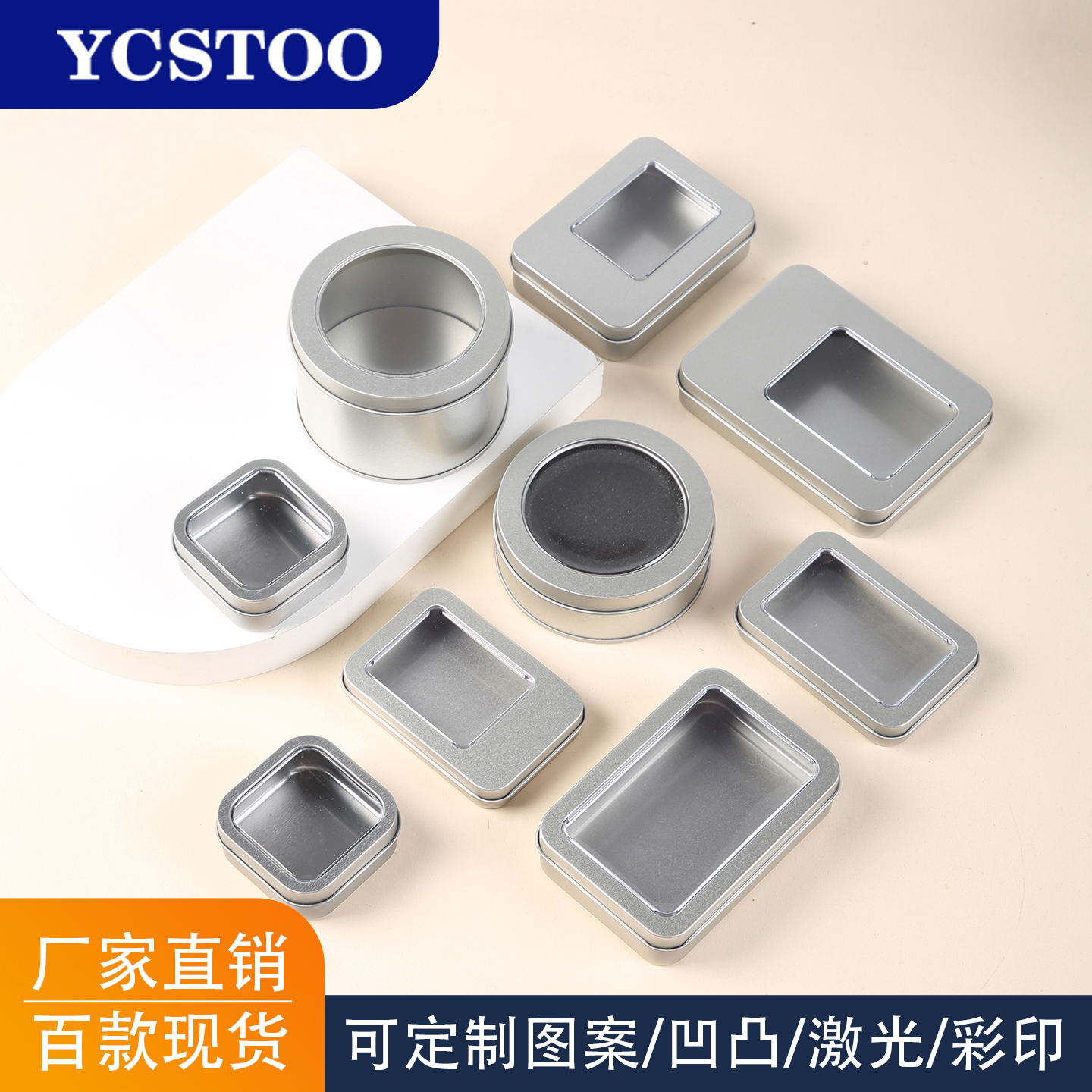 印驰图香膏盒方便随身携带