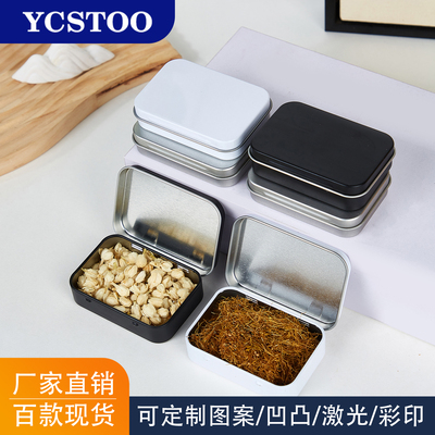 印驰图+礼品盒+收纳盒+简约+携带