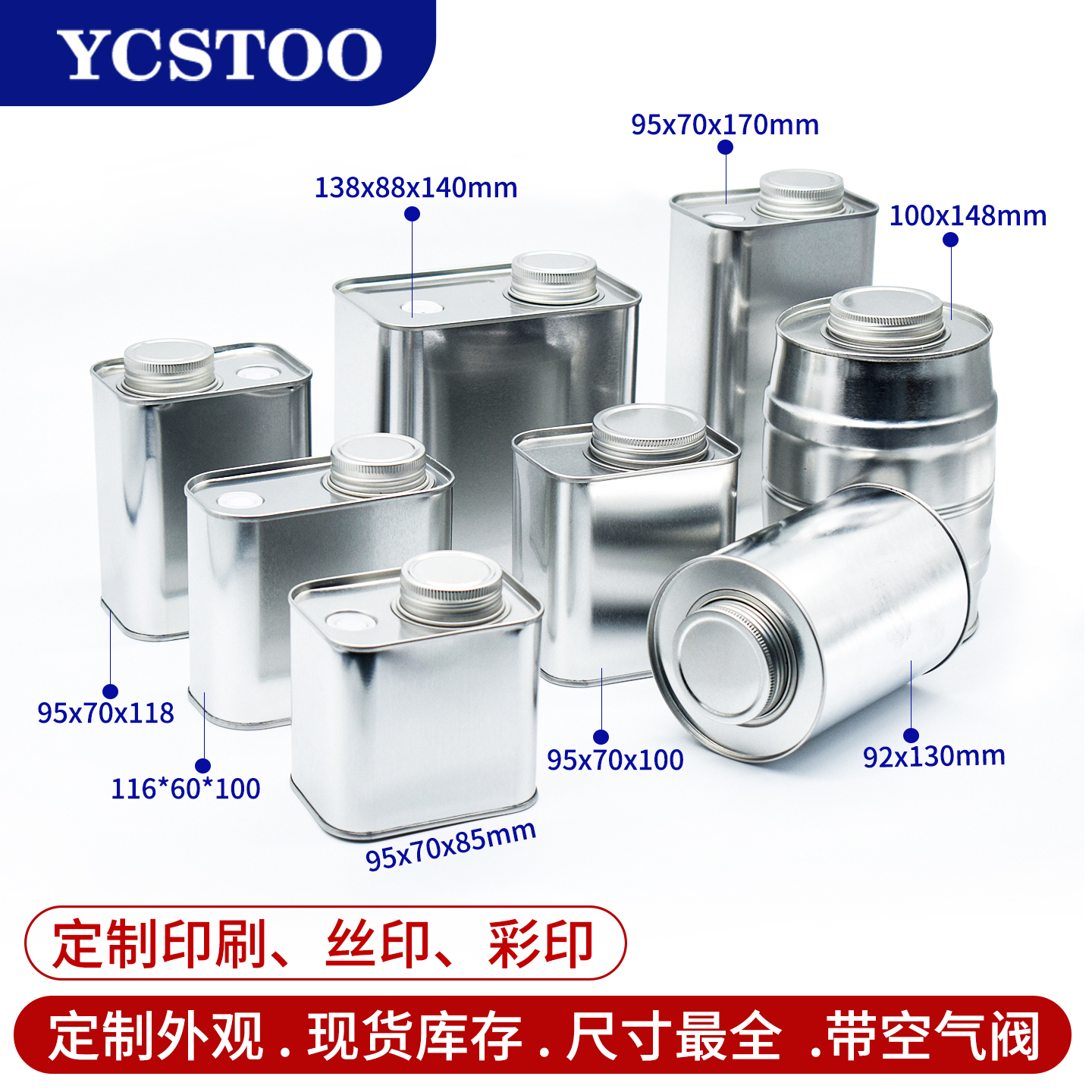 半磅一磅粗粮豆存储罐