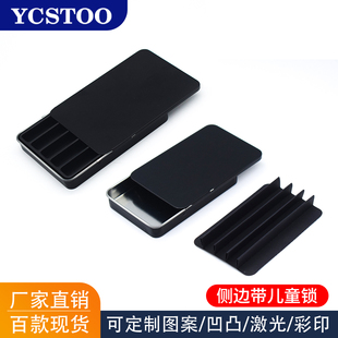 马口铁盒防儿童锁推拉滑盖卷烟丝抽屉盒隐私物品小金属便携医药盒