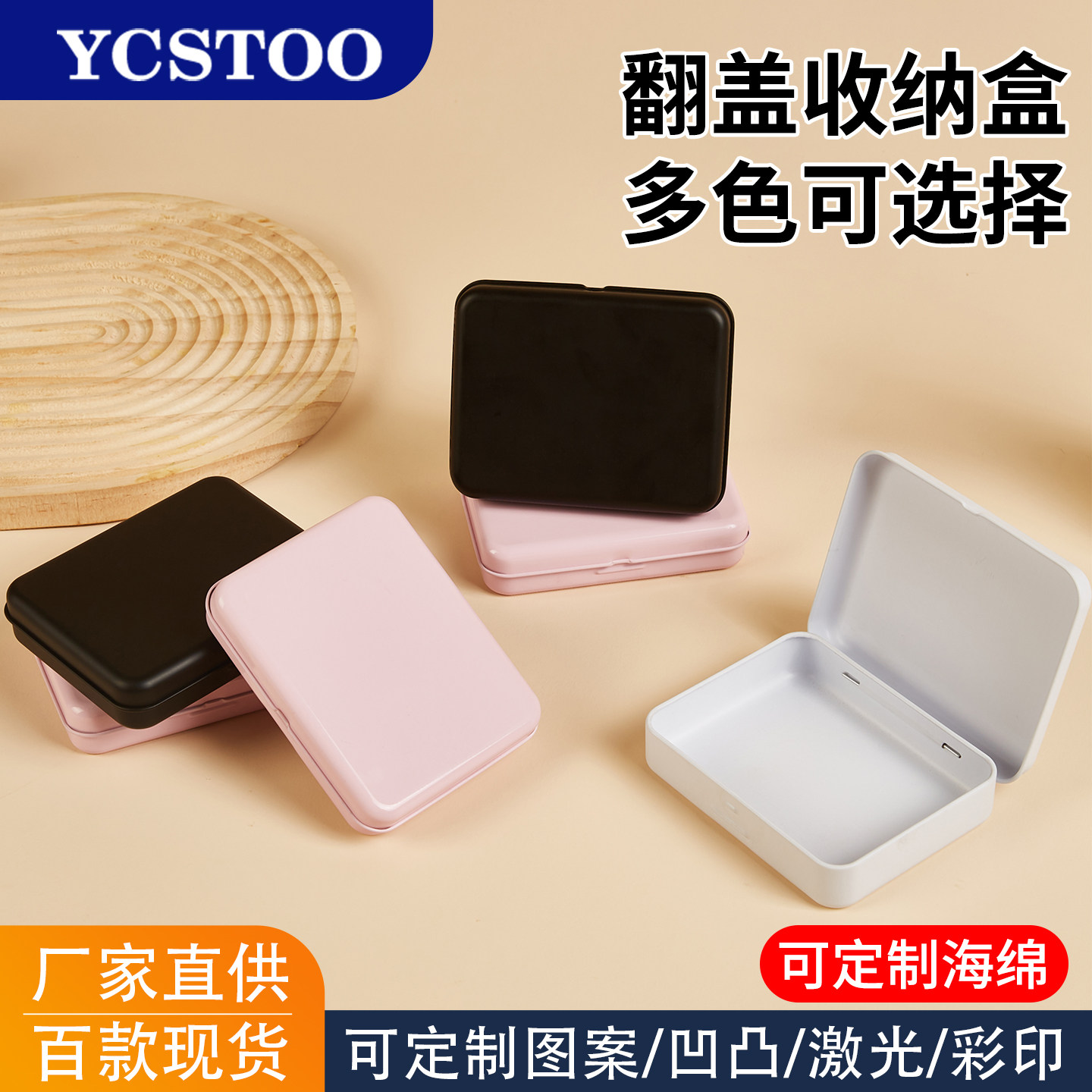 毕业同学礼品发夹耳钉小文具收纳盒双面印刷彩卡通可爱创意相片盒,包装,金属盒包装,淘宝优惠券,粉丝福利购,淘宝优惠卷