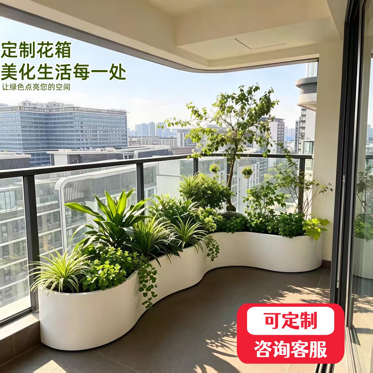 露台异形转角不锈钢花箱定制阳台弧形台阶造景花槽室外铁艺种植槽图片