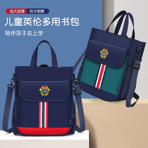 小学生新款文件袋斜挎补课包