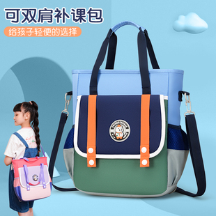 小学生文件袋大容量可双肩书本收纳袋儿童补课袋兴趣班上课作业袋