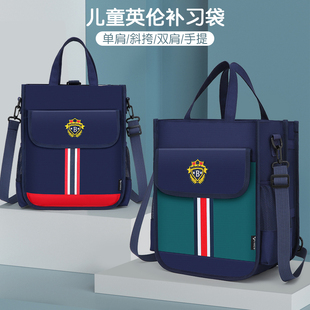 英伦文件袋大容量美术包兴趣班可双肩拎书袋儿童作业袋防水资料袋
