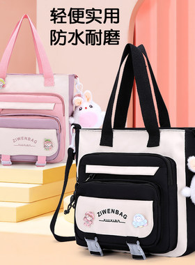 新款小学生文件袋大容量