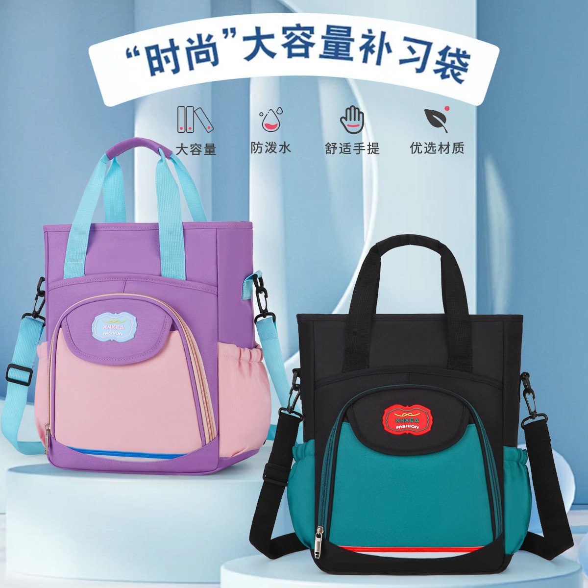 儿童可双肩文件袋大容量图片