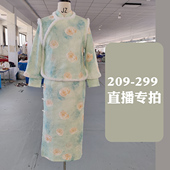 旗袍新中式 直播链接19 199