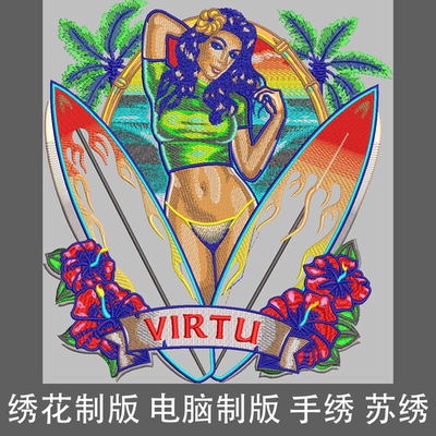 电脑绣花制版来图定制打版刺绣DST文件威尔克姆打版服装鞋帽加工