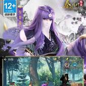 秦时明月0.1折 每天648代金券 绝不膨胀 原版 数值