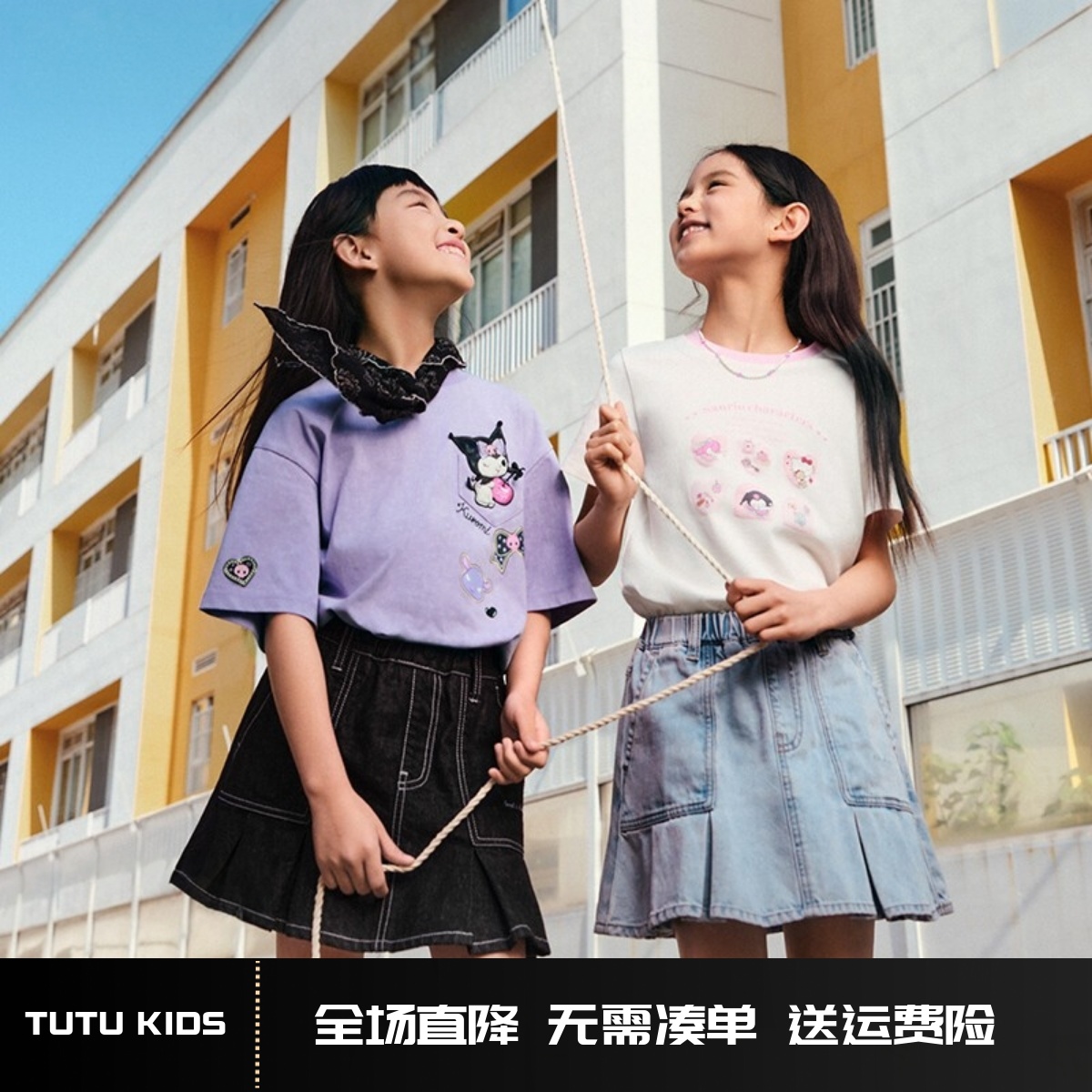 【库洛米商场同款】童装儿童短袖女童t恤2025新款夏装卡通速干衣