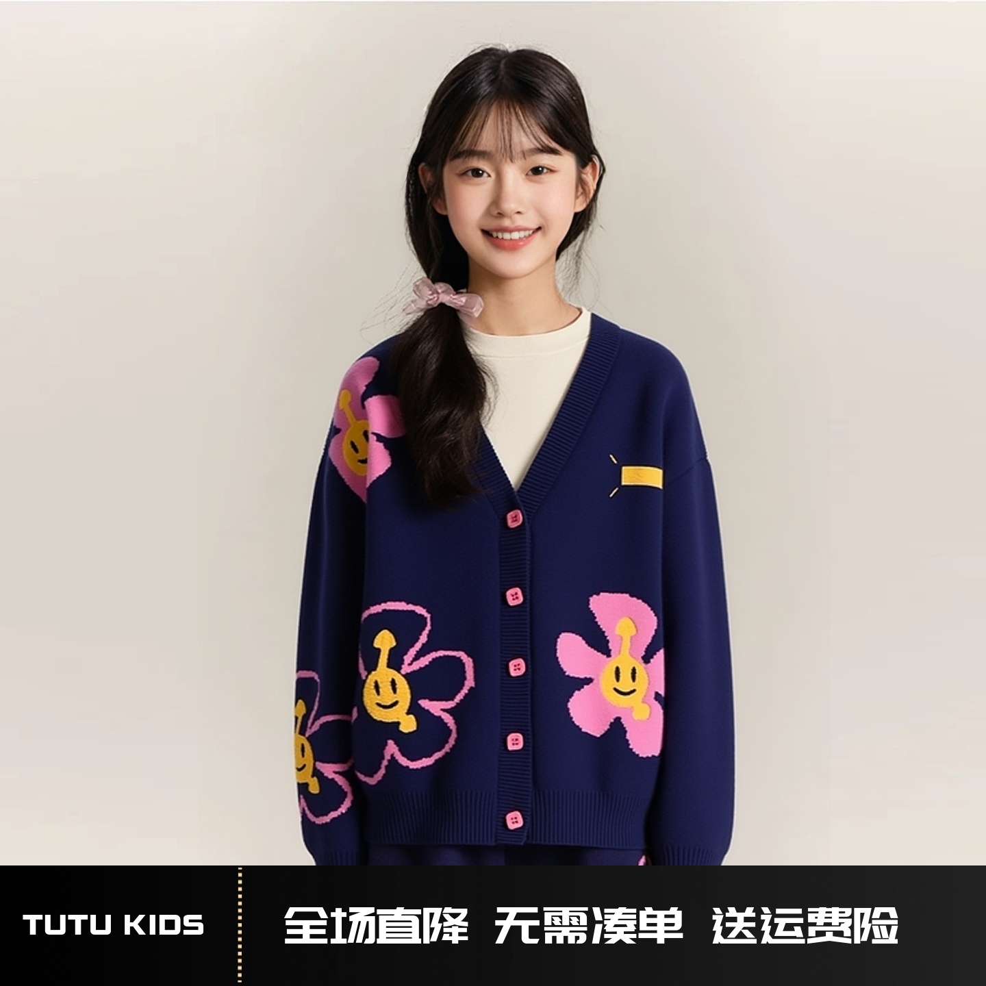 女童太阳花儿童刺绣毛衣2025秋季新款宽松V领款针织开衫外套洋气