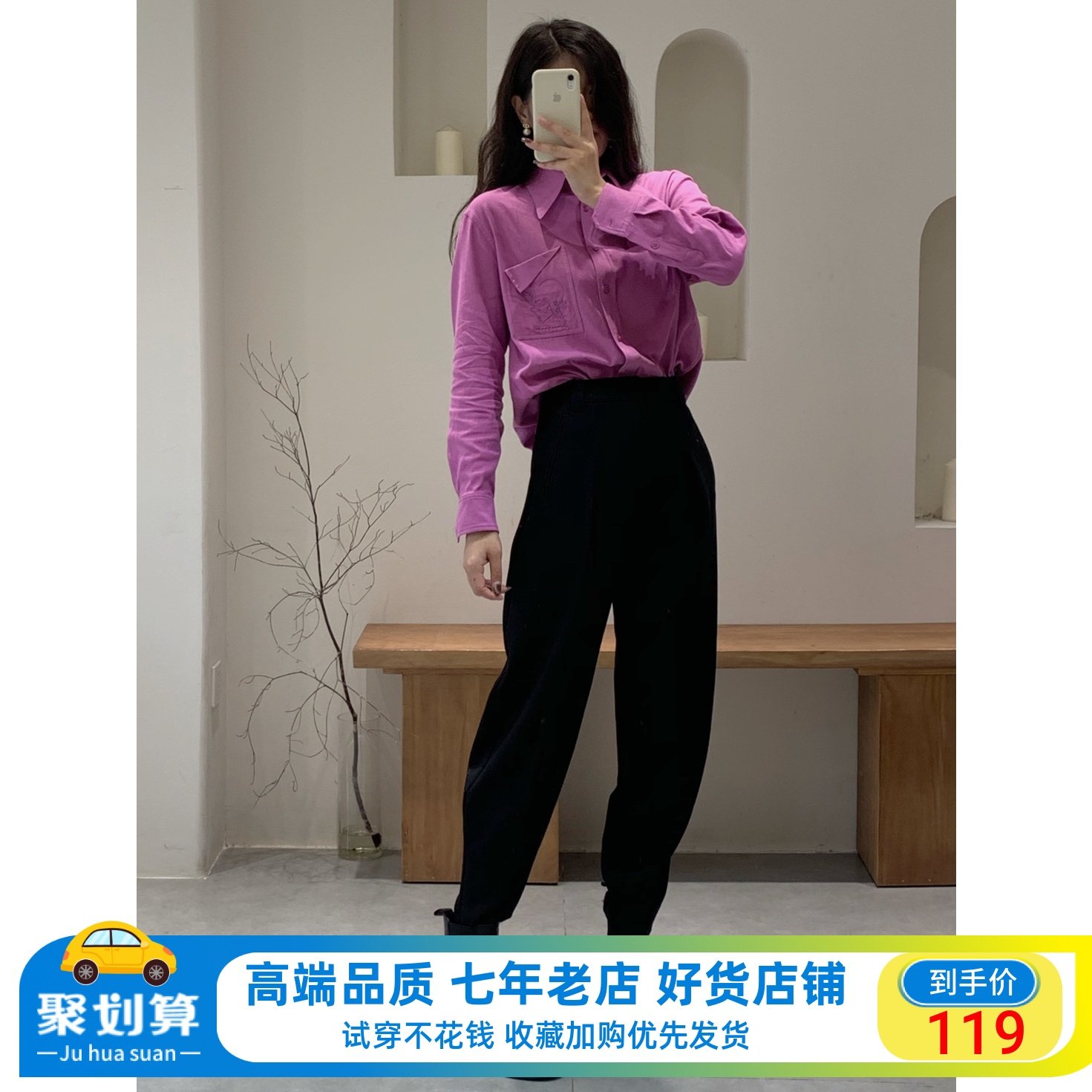 范艾诺丝2023秋冬款黑色百搭哈伦裤显瘦宽松束腿休闲裤女31013010