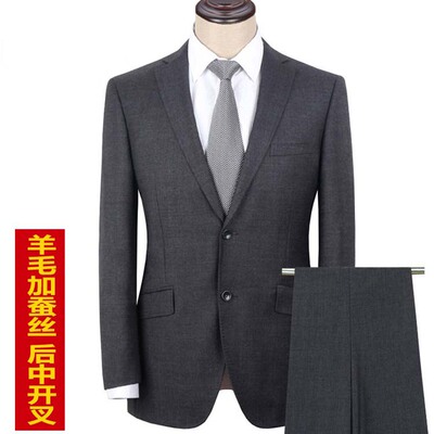 羊毛商务桑蚕丝职业西装西服套装