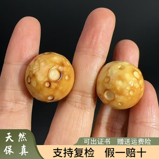天然象牙果陨石坑星球珠通孔配件手工diy佛珠散珠编织手串手链