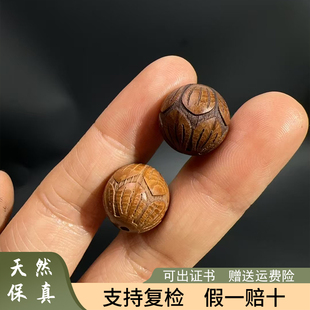 天然六道木莲花珠通孔配件文玩diy手串手链降龙木圆珠木质配珠