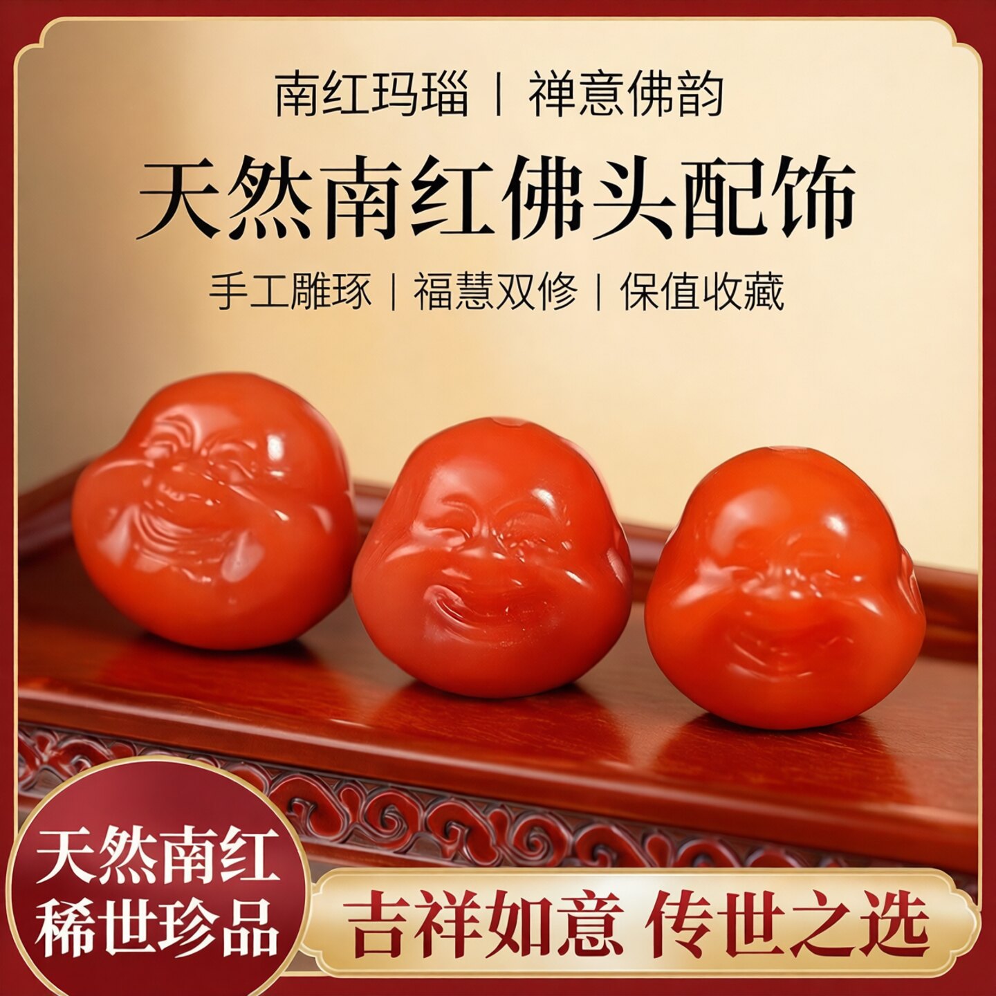 天然南红玛瑙佛头配饰DIY饰品配件手工雕刻挂件手串本命佛红色