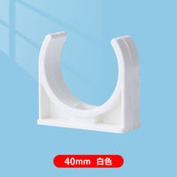 PVC pipe fittings, clamps, water pipe clamps, plastic U-shaped fixed 1-inch clamps, 4 minutes, 6DN20, 25, 32, 40mm thumbnail 4