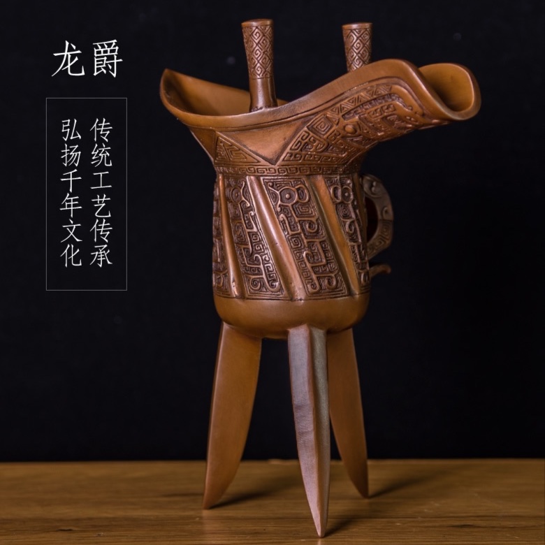 【紫铜龙凤爵杯】仿古酒器，客厅酒柜装饰摆件，乔迁送礼收藏佳品