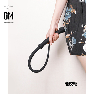 （送教程）sp鞭子工具拍子 打pp皮鞭子马鞭spank硅胶鞭子调教道