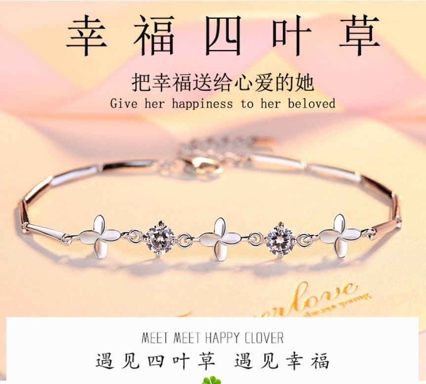 s925纯银镀18k白金镶幸运四叶草