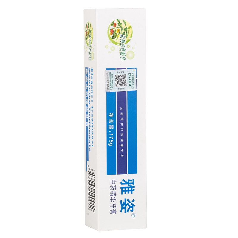 正品半岛财富通和商城安格雅姿精华牙膏袪除口腔异味4支起包邮