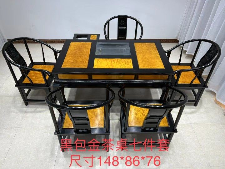 名贵金丝楠大叶楠黄心楠古典中式茶桌七件148*86*76实木茶台木制