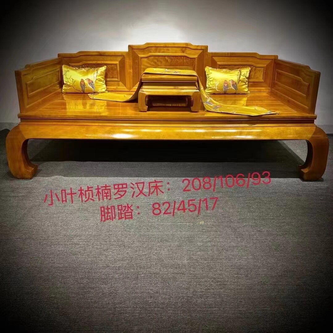 名贵金丝楠木小叶桢楠罗汉床水波纹实木两件套贵妃榻卧具休闲躺椅