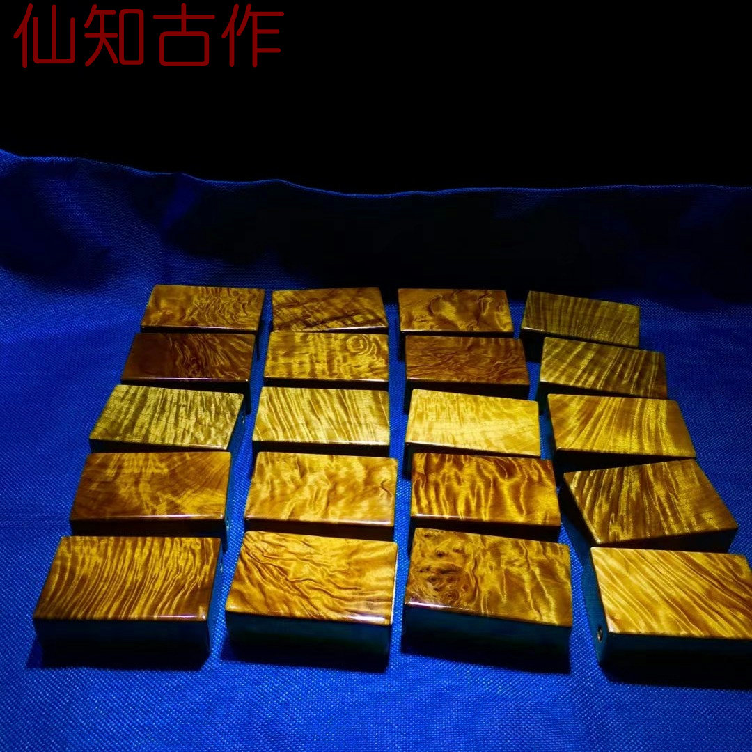 名贵实木正宗金丝楠木小叶桢楠烟盒整包烟精品满水波龙胆凤尾纹木
