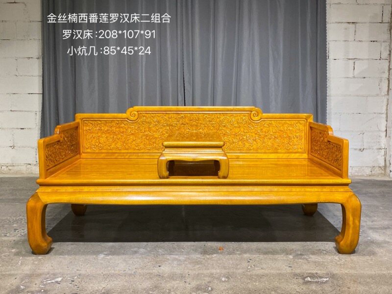 名贵金丝楠大叶楠木罗汉床实木雕花西番莲明清古典床榻贵妃椅两件