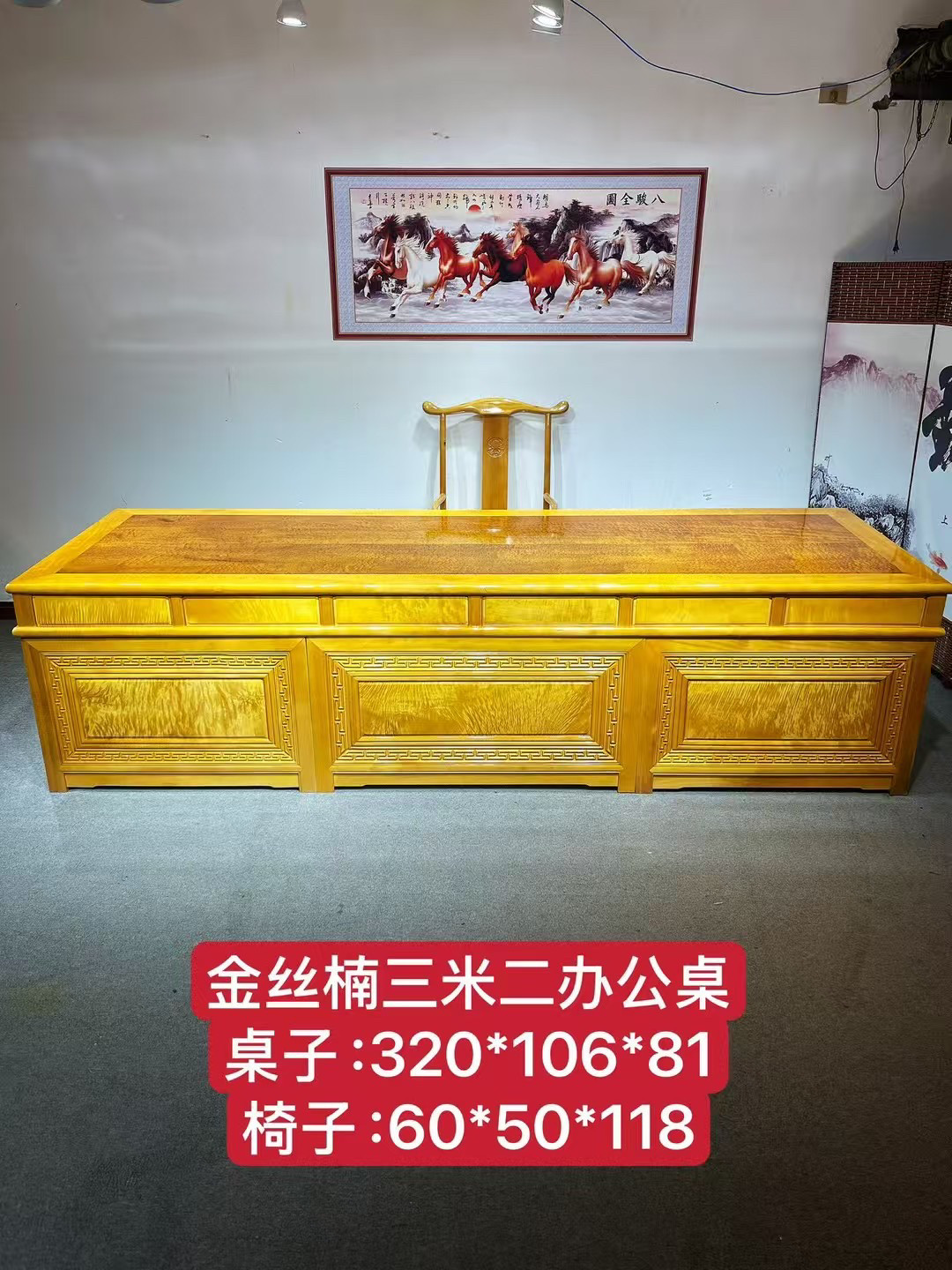 名贵金丝楠大叶楠木办公桌实木中大板桌