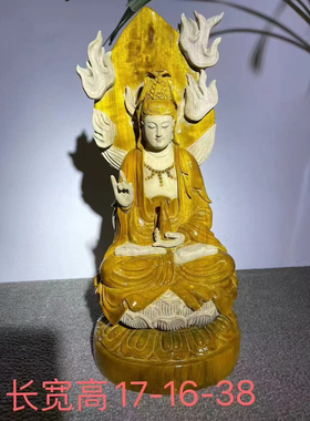 正宗金丝楠木根雕观音木雕摆件家居客厅供奉公司会所茶室送礼收藏