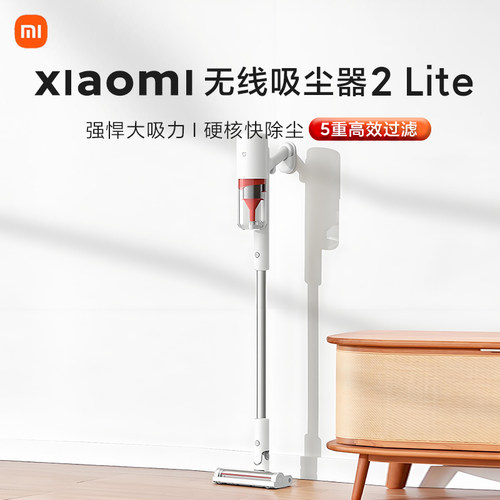 小米无线吸尘器家用手持大吸力