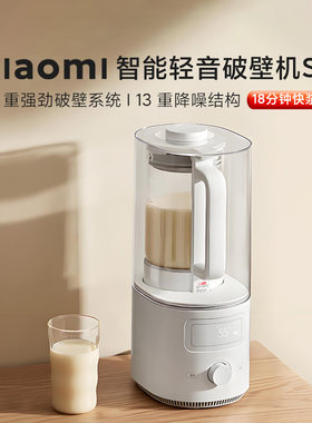 小米1-4人触控式多功能全自动