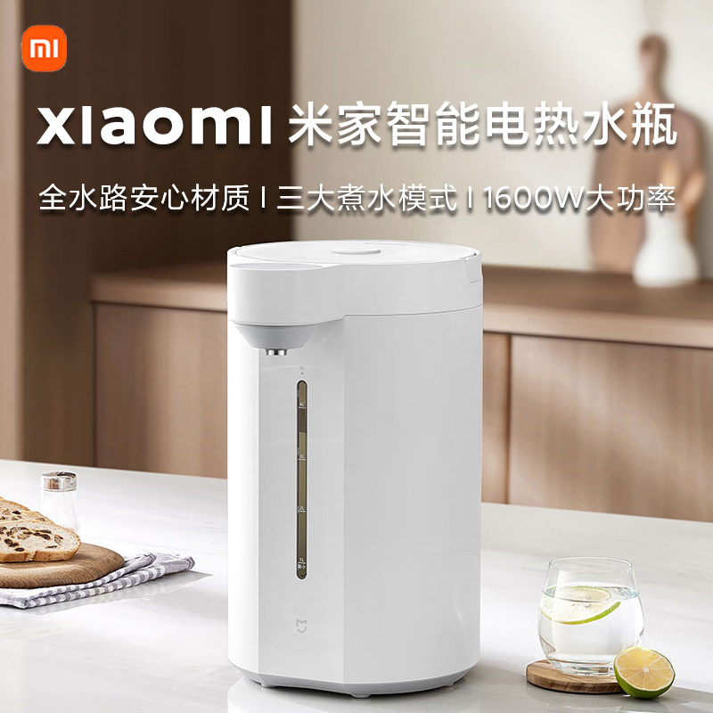 小米米家5L智能保温电热水瓶