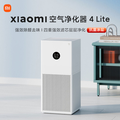 米家空气净化器除醛除菌母婴宠物