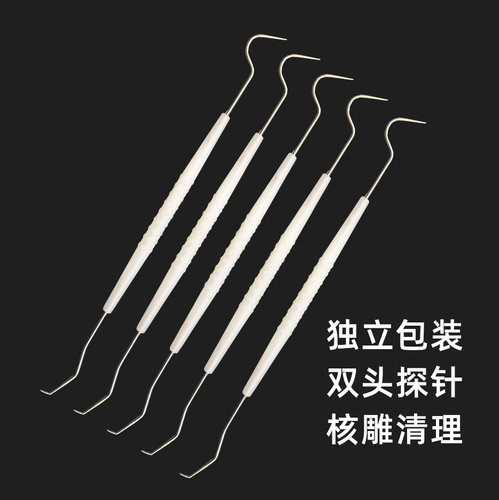一次性双头探针 剔牙清洁牙缝工具 便携家用塑料牙签牙缝刷牙线棒
