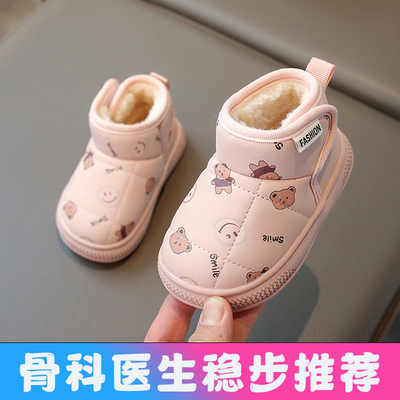宝宝雪地靴冬季加绒保暖儿童棉鞋1一3岁女童婴儿鞋子男软底学步鞋