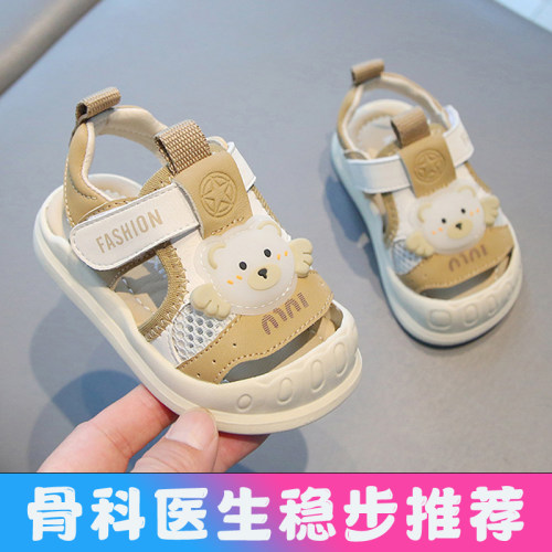 男宝宝学步鞋凉鞋夏季婴儿1-2-3岁鞋子八九十个月小童沙滩机能鞋