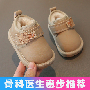 宝宝雪地靴冬季加绒加厚1一3岁保暖男儿童棉鞋女婴儿鞋软底学步鞋