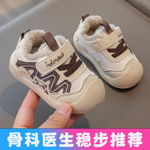宝宝学步鞋加绒加厚保暖秋冬新款1-2-3岁男童机能鞋女童婴儿鞋子
