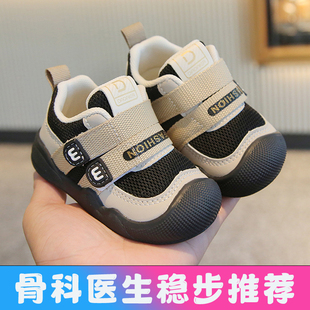 子春秋款 男宝宝鞋 3岁软底防滑婴儿鞋 子软底机能女童鞋 学步鞋