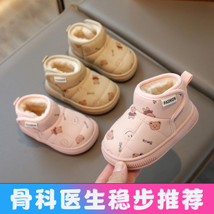 婴儿学步鞋 子棉鞋 软底男童靴子加绒 宝宝雪地靴女1一3岁小童鞋 冬季