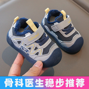 宝宝棉鞋冬季加绒保暖学步鞋0-3岁男婴儿鞋软底女小童机能鞋防滑