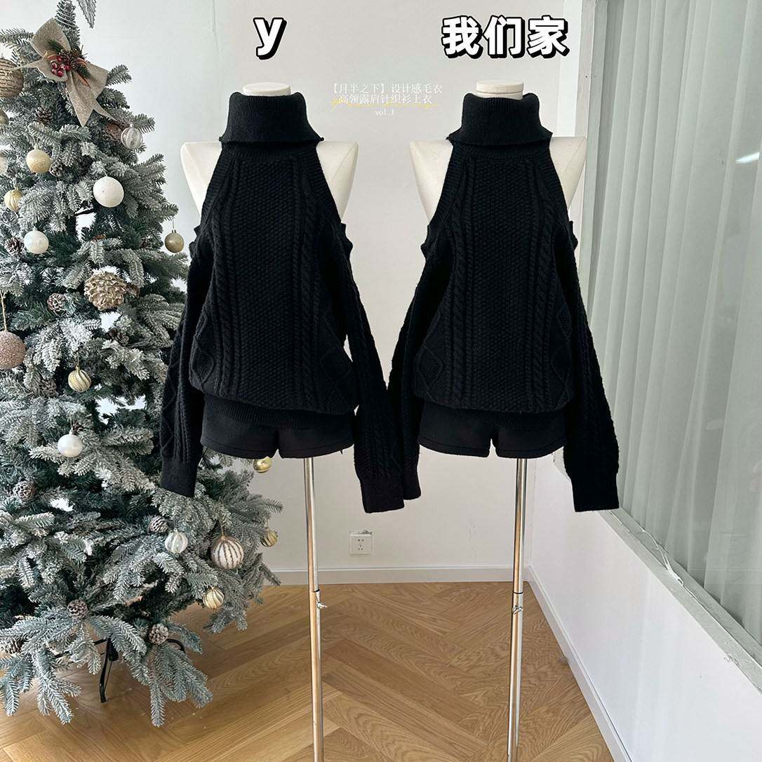 柒月末【月半之下】设计感毛衣女秋冬高领露肩针织衫上衣