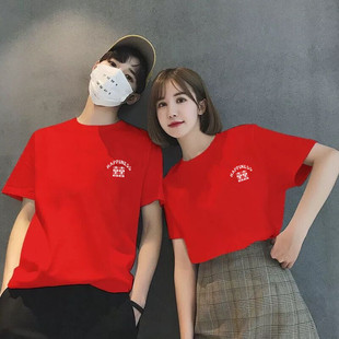 结婚亲友团迎亲男女同款夏装白色短袖闺蜜姐妹团纯棉T恤2024夏季