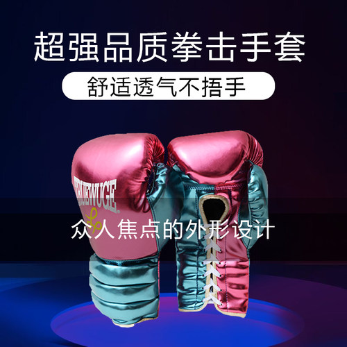 小孩拳击手套沙袋套装自由搏击